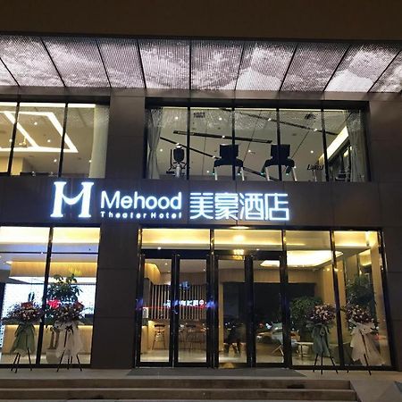 Mehood Hotel Chengdu Luaran gambar